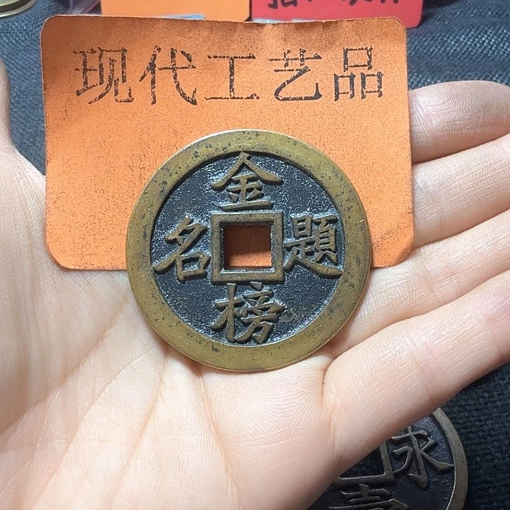 铜欣****）花钱现代工艺品