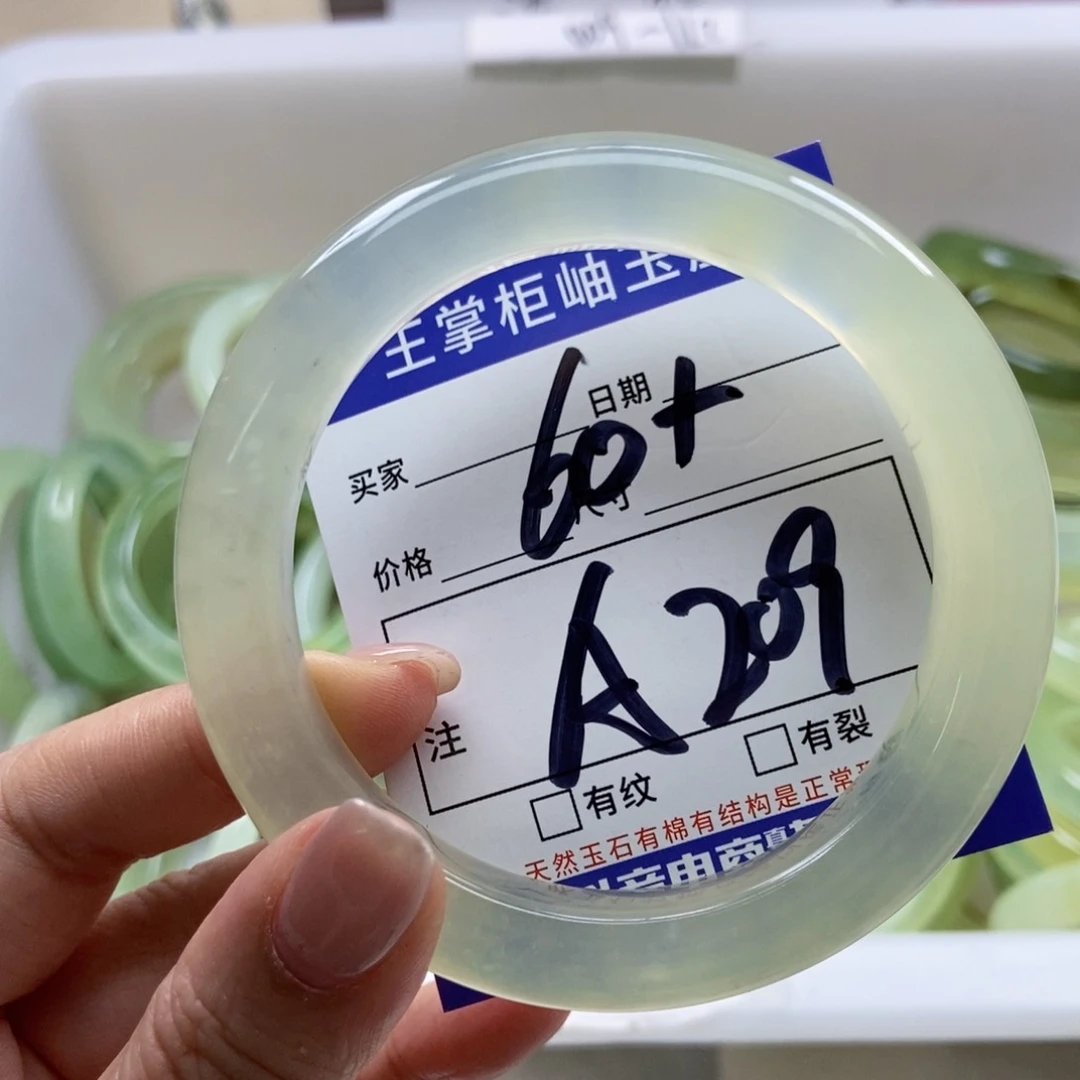 岫玉未镶嵌手镯手镯