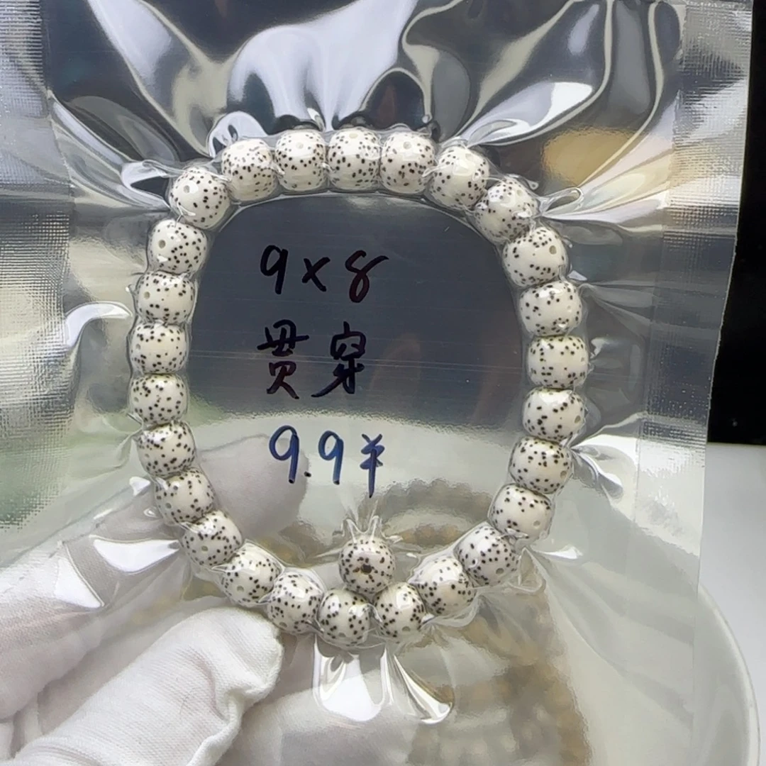 手串星月菩提卡9福利1