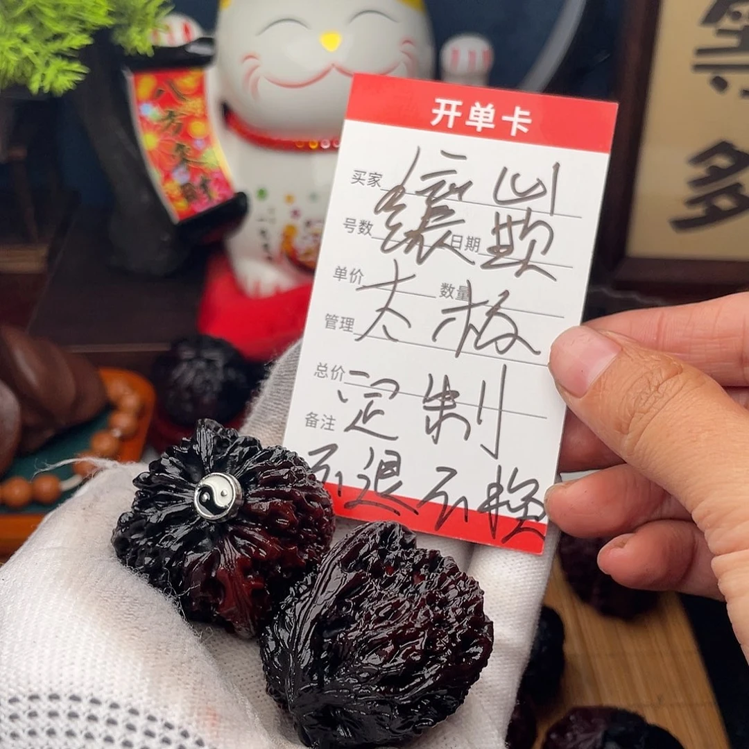 吊坠文玩核桃独*镶嵌太极