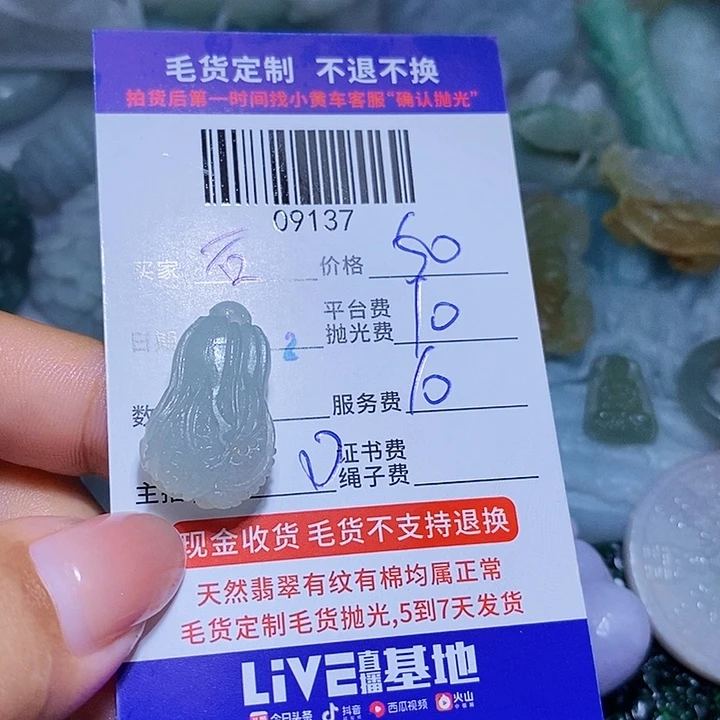 石***榴未镶嵌定制翡翠天光墟翡翠市场现金代购