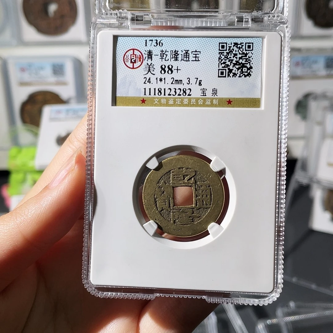 铜小莲精选，公博乾隆
