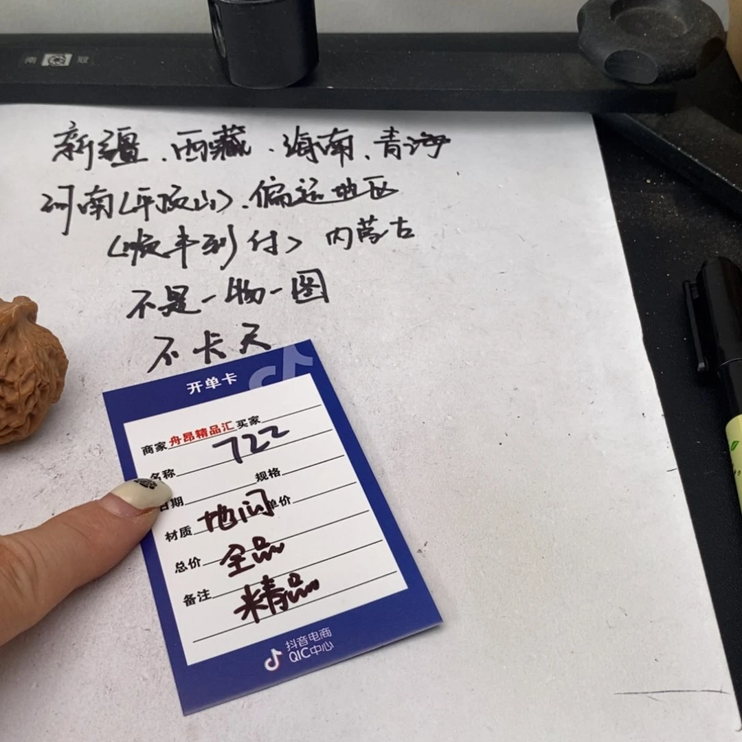 核桃手串/手链地闷全品精品