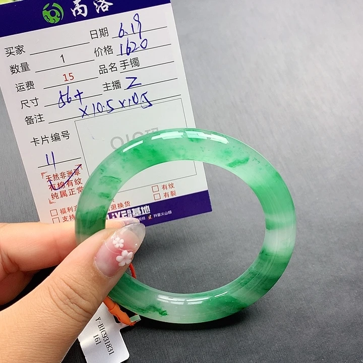 手镯石英质玉未镶嵌56+