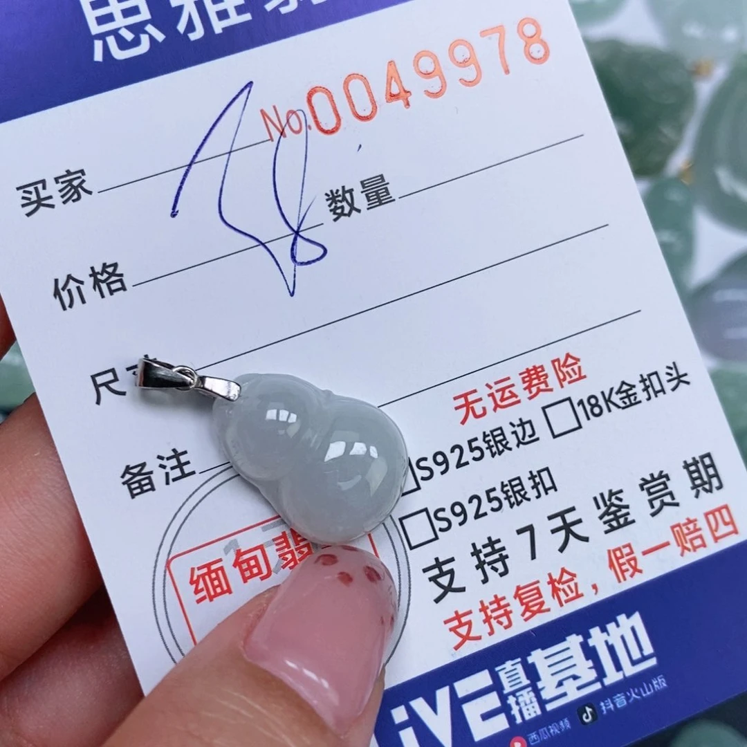 颈饰未镶嵌翡翠雪**.天然缅甸翡翠