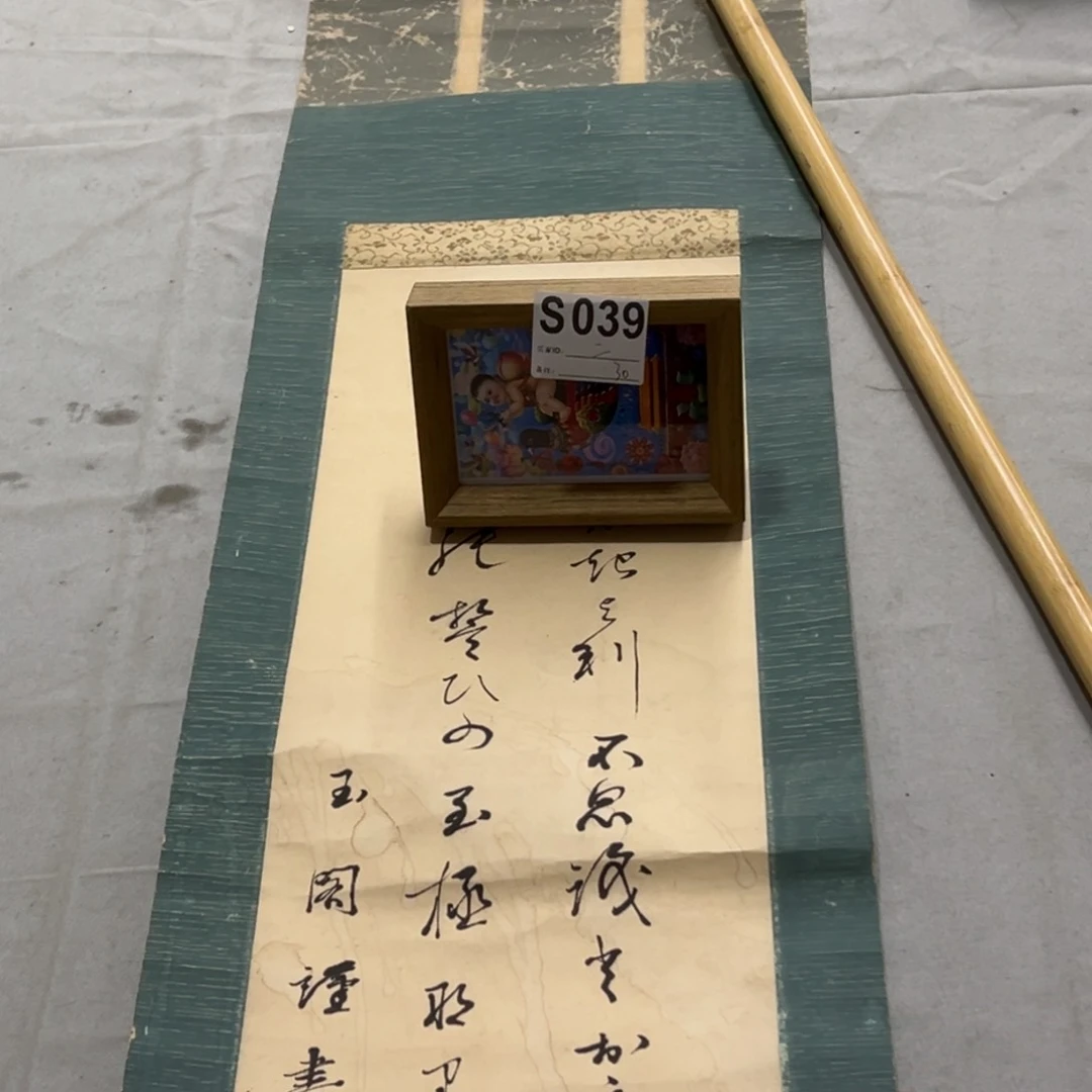 国画二***爹手绘临摹书法挂轴