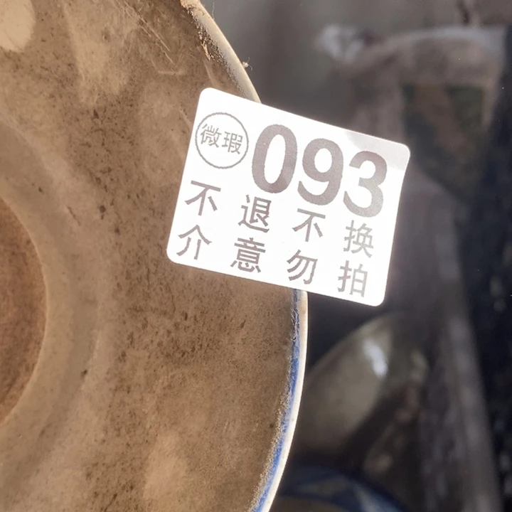 美***月铁拖拉机手去看下我哦