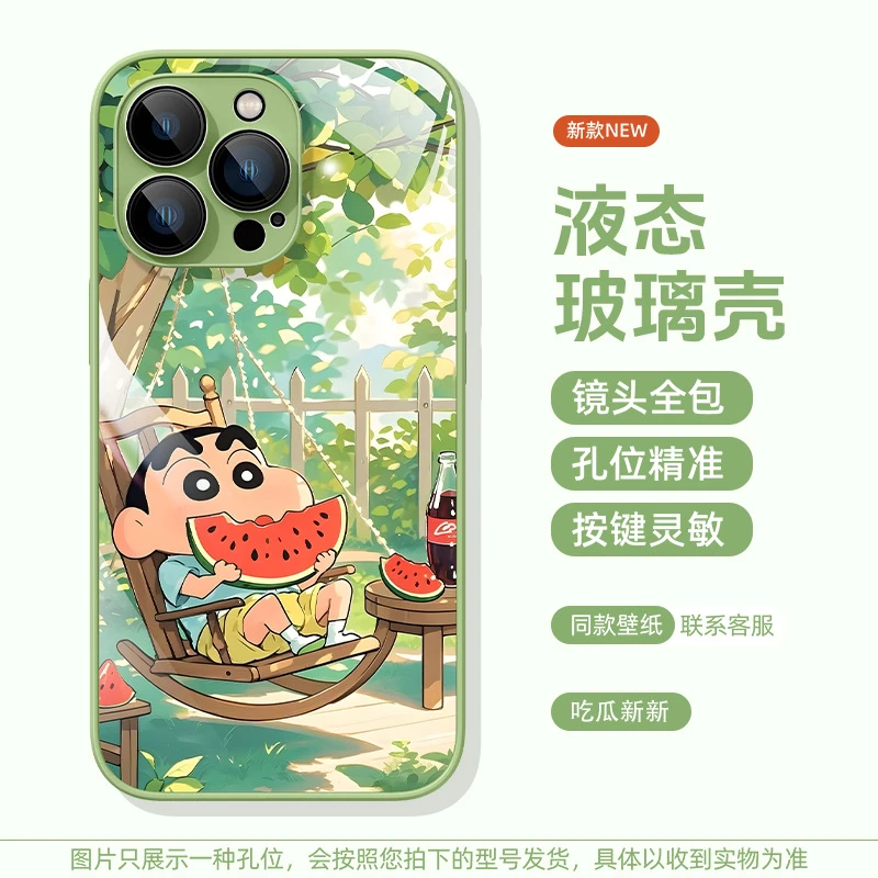 吃瓜小新适用苹果16promax手机壳iPhone13新款15卡通14可爱玻璃壳