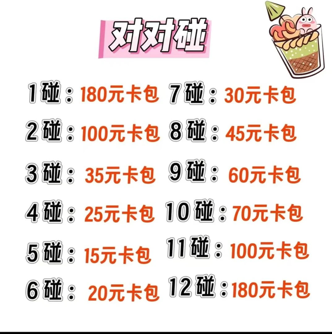 卡游【对对碰】叶罗丽精灵之梦收藏卡潮流玩具盲盒潮玩收藏卡牌