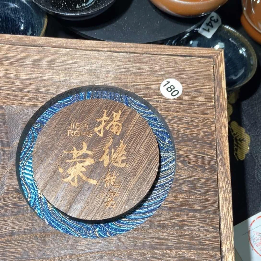 茶盏木木建盏茶器180