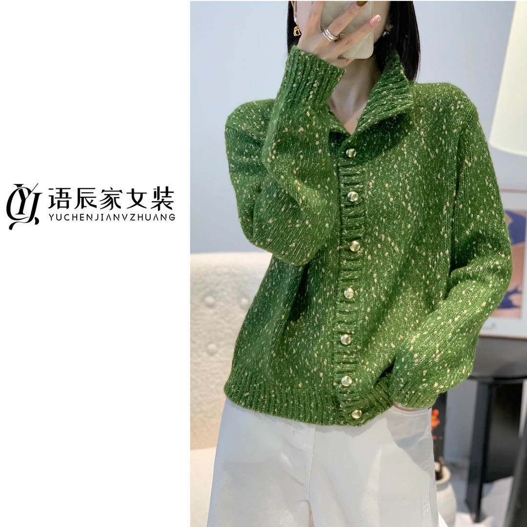 【蜜熊绒】~高定版！花纱金豆立领百搭气质设计感针织开衫女B1642