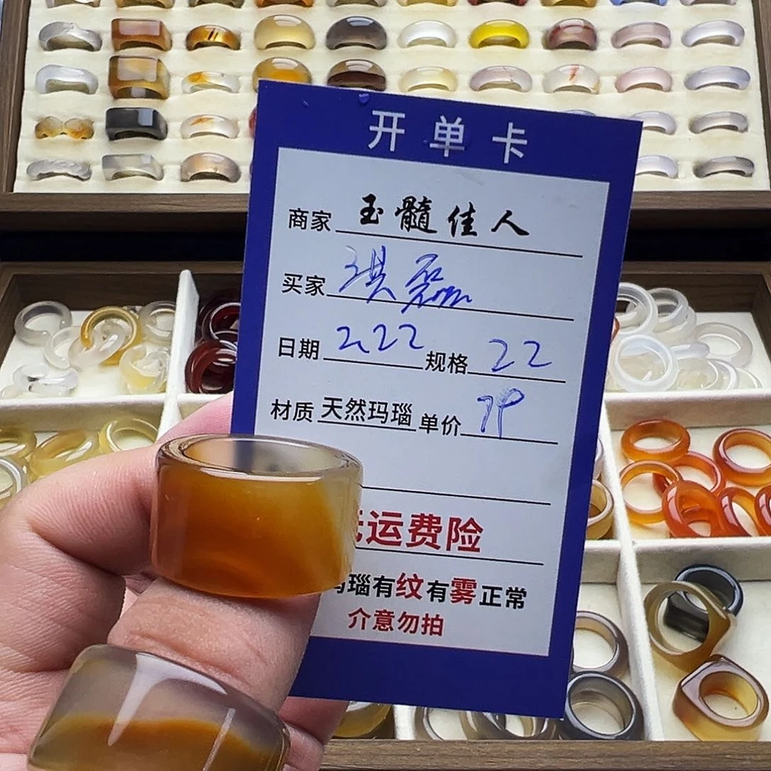 玛瑙/玉髓戒圈未镶嵌好****磊不退不换