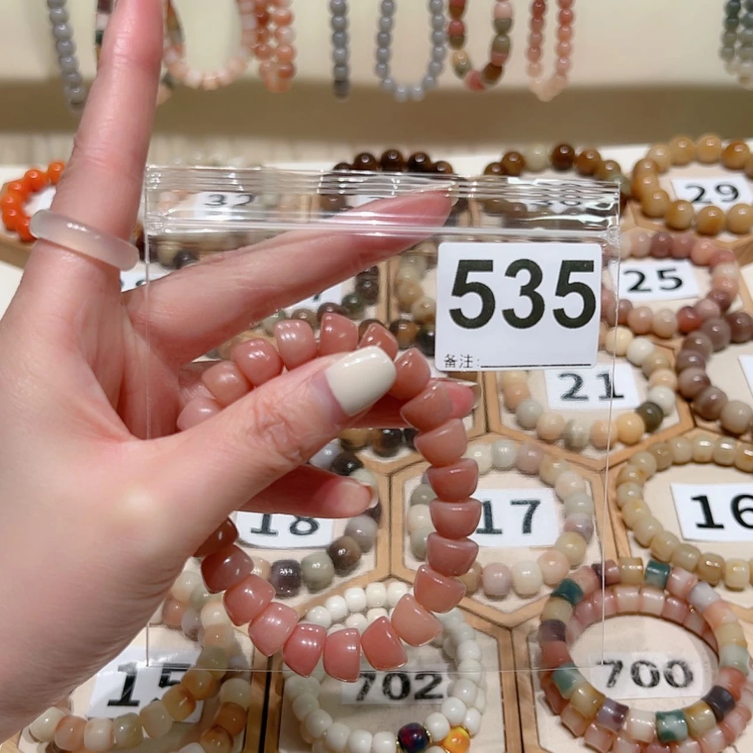 【闪购商品】吊坠菩提根/象牙果段*