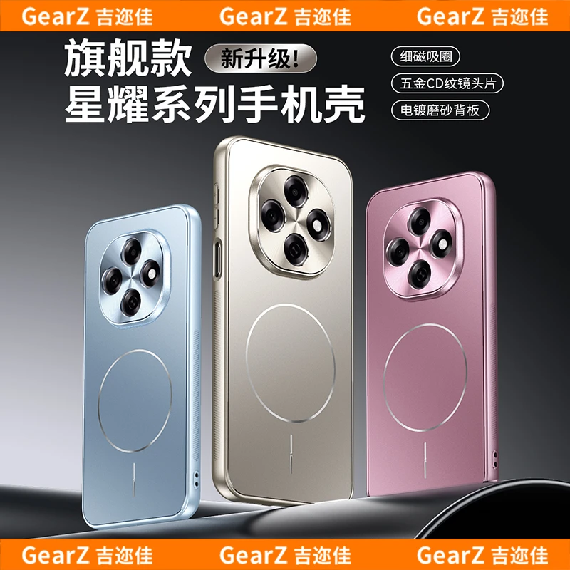 吉迩佳适用oppoa6pro星耀磁吸磨砂手机壳金属镜头全包轻奢防摔壳