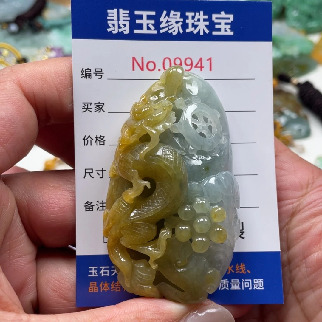 翡翠挂件未镶嵌大*吹