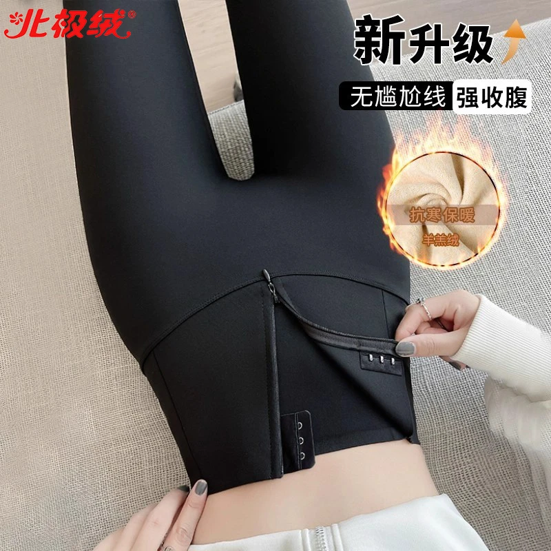 北极绒拉链排扣鲨鱼裤女外穿2025新款高腰打底收腹提臀瑜伽芭比裤