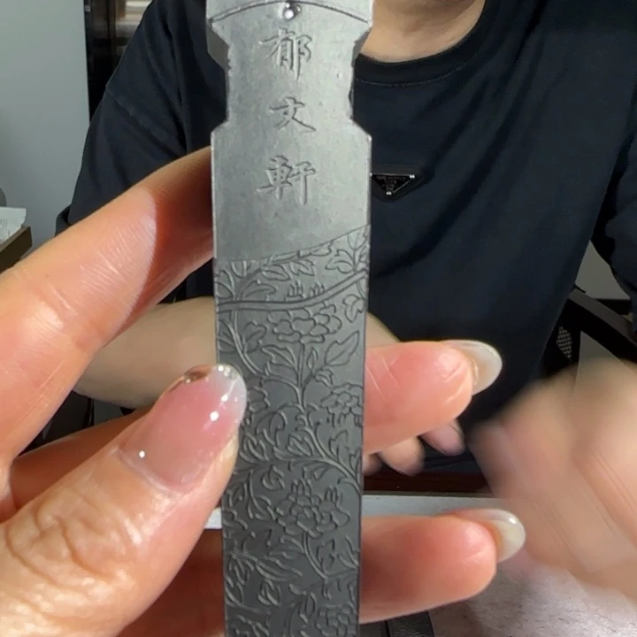 运***生琴墨琴墨一玄乌墨