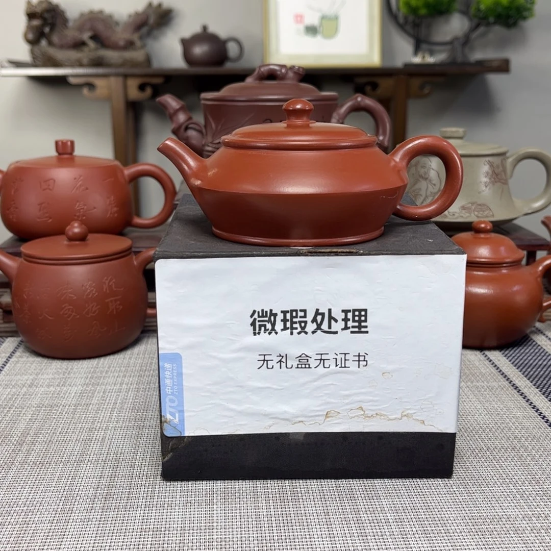 彪***哥紫砂茶壶微瑕处理