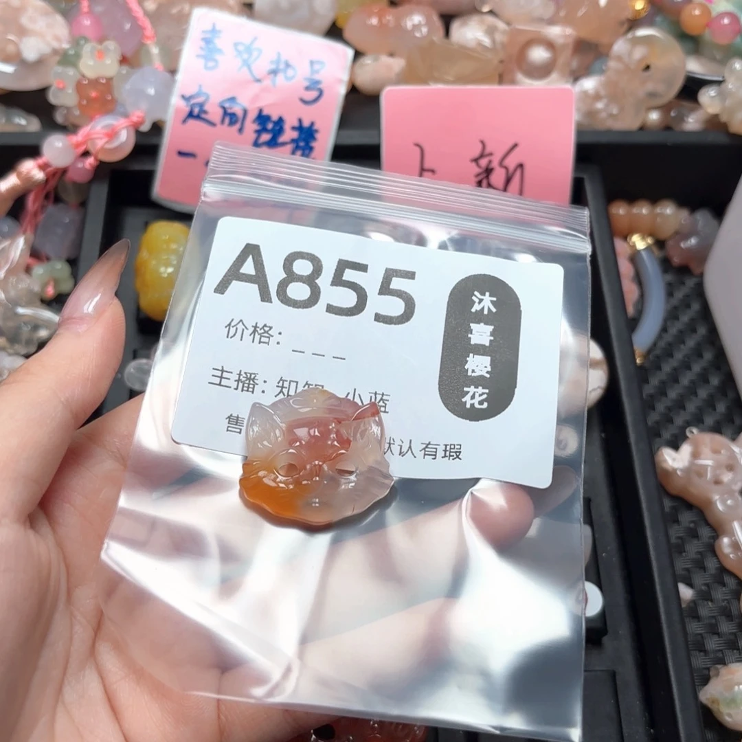 玛瑙/玉髓未镶嵌颈饰丘**?