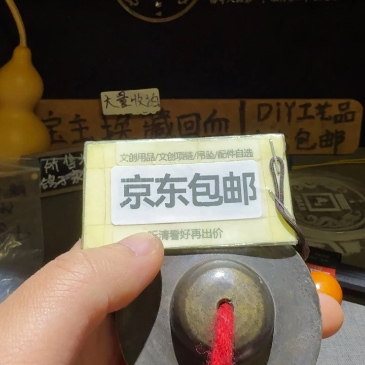 重拍，有一个一道小裂，皮壳好