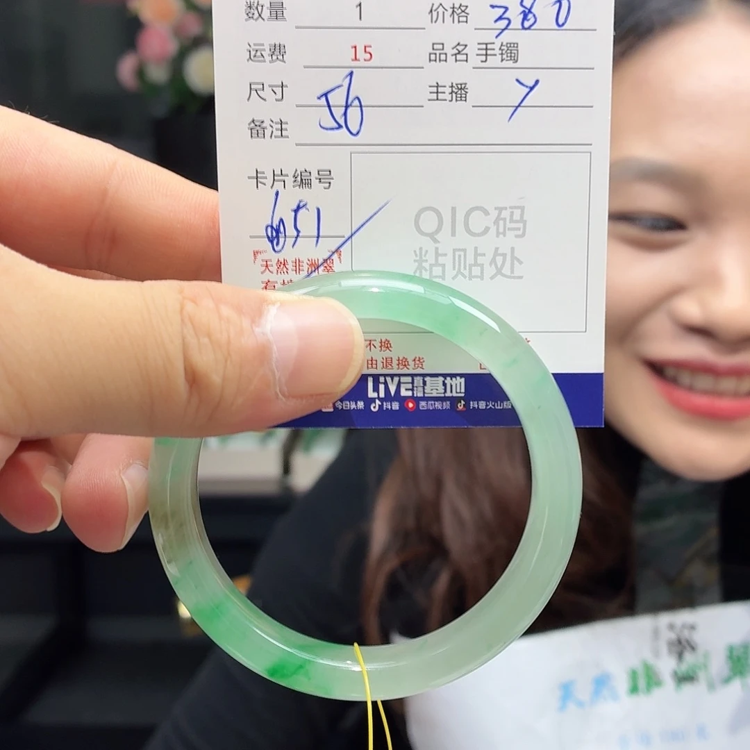 手镯石英质玉未镶嵌娜*