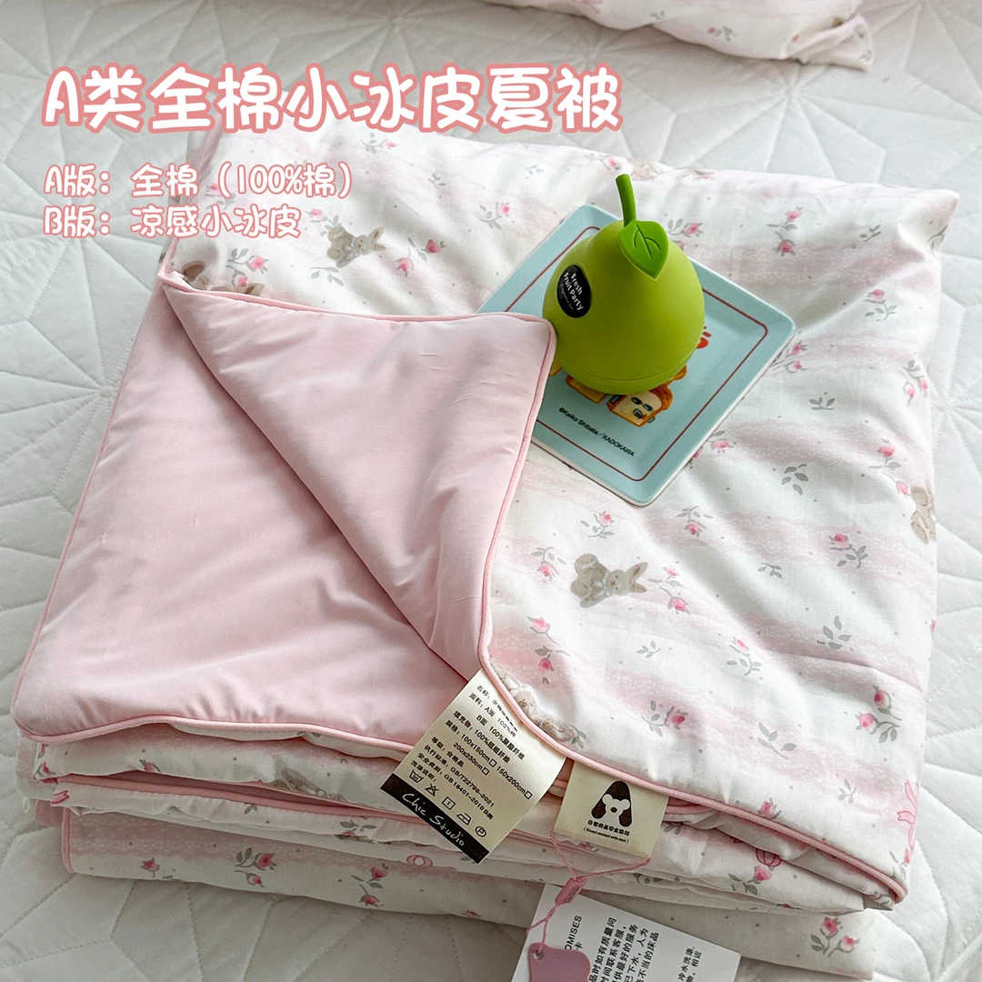 夏季全棉小冰皮夏凉被A类纯棉卡通婴儿宝宝空调被宿舍单人薄被子