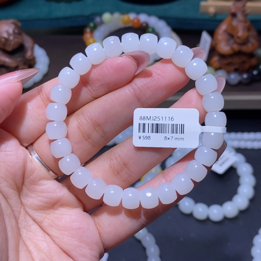 和田玉未镶嵌手链8直切