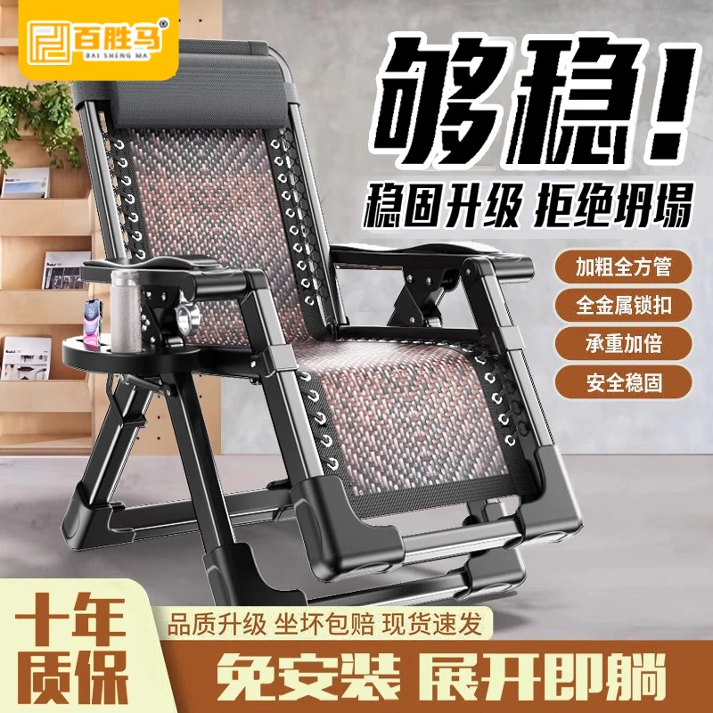 全方管折叠躺椅午休阳台沙滩两用户外藤编椅靠背办公室椅子