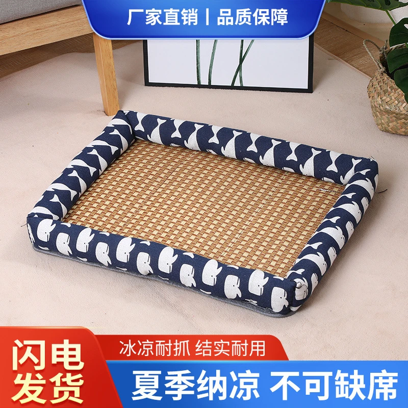 宠物冰垫凉席四季通用狗窝垫子防滑耐磨亚麻方形狗窝藤编垫通用
