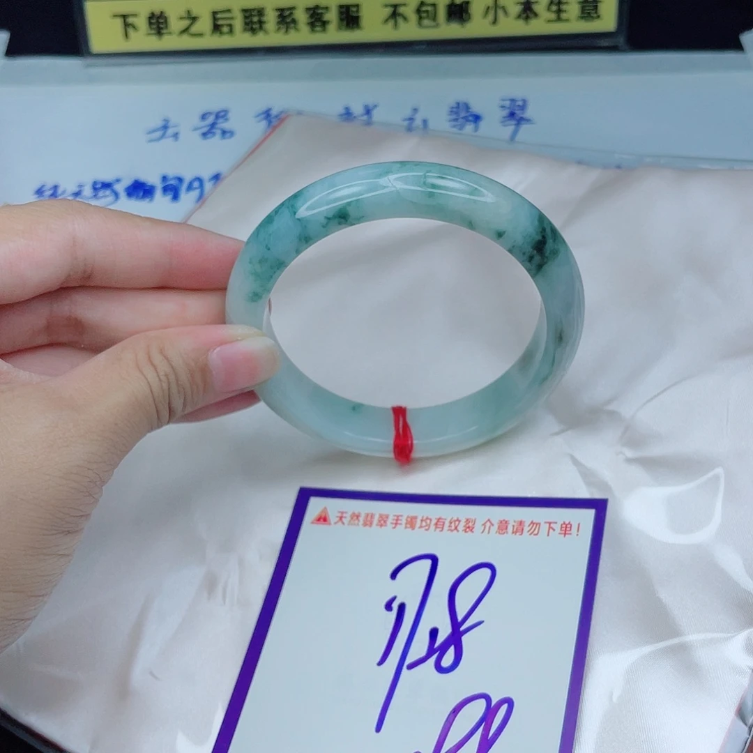 未镶嵌定制翡翠翡翠