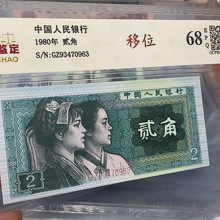 移位93470963，，，，，，，