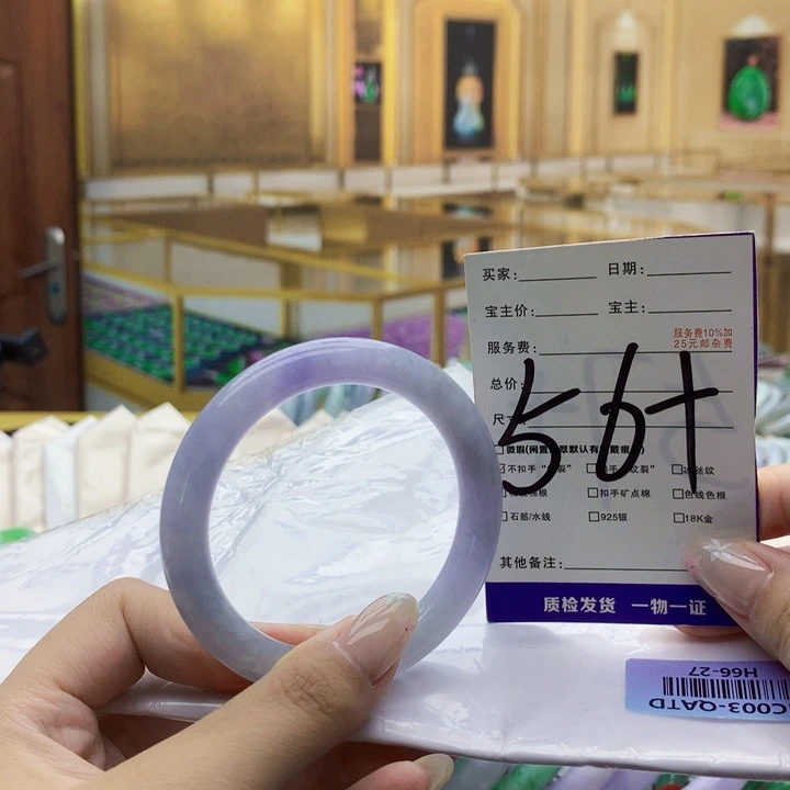未镶嵌手镯翡翠00……