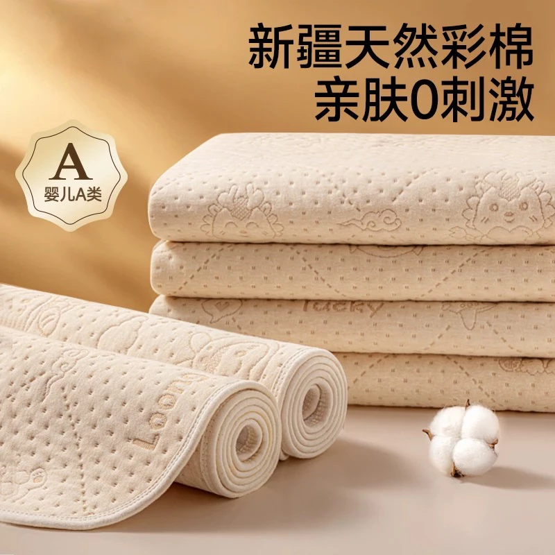 婴幼儿A类整床透气防漏宝宝隔尿垫180*200