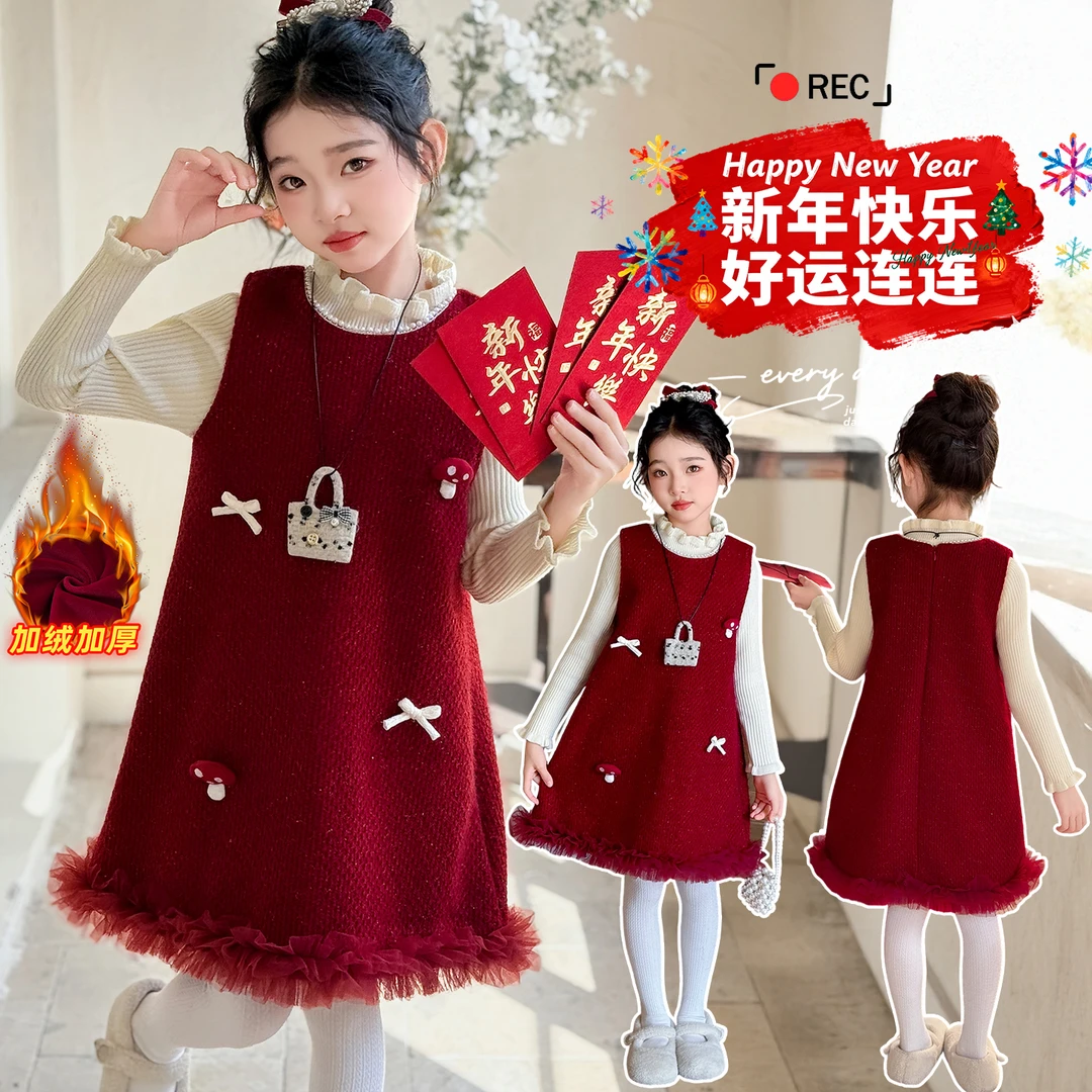 女童连衣裙套装秋冬加厚2025新款背心裙女童中大童红色新年拜年服