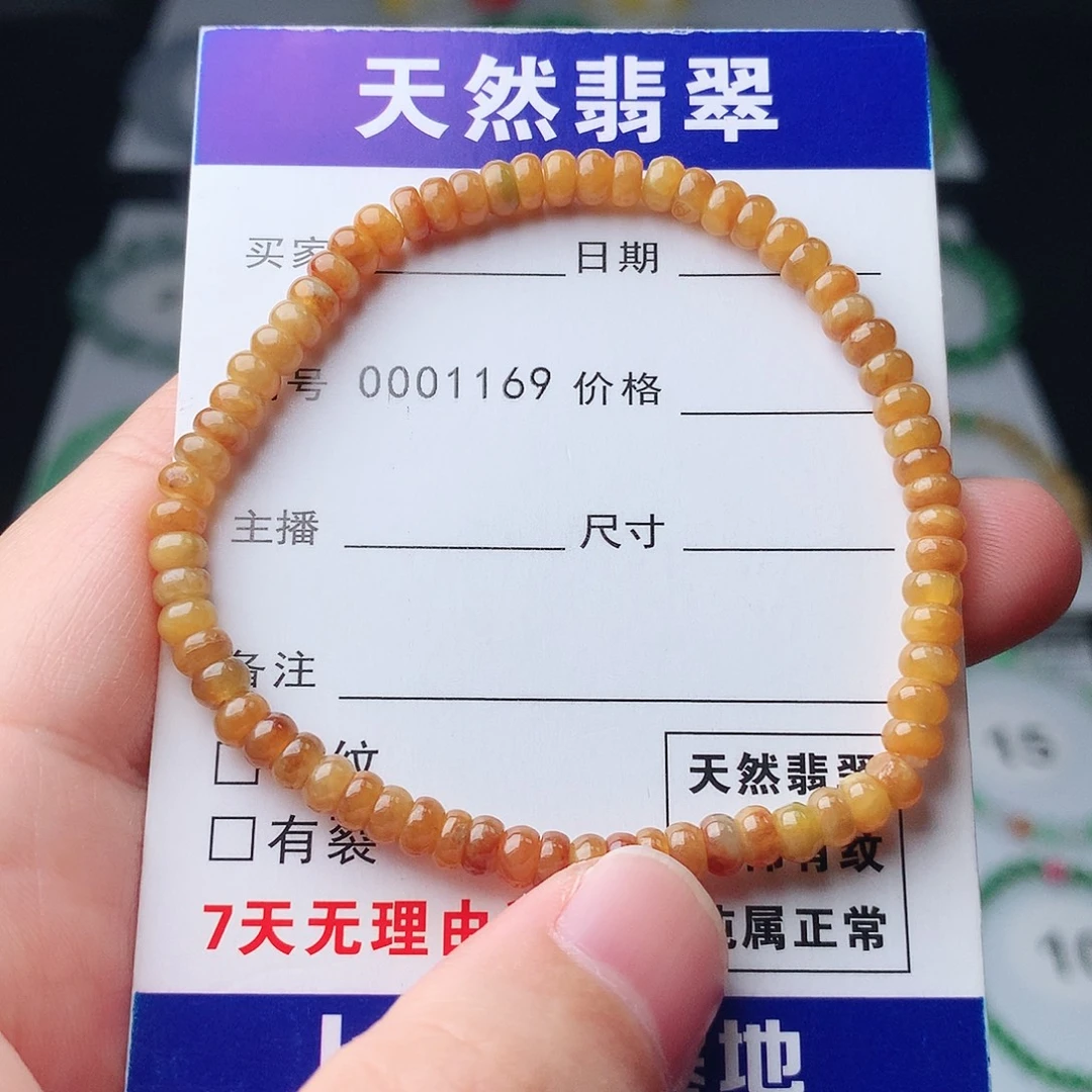 翡翠未镶嵌手链翡翠