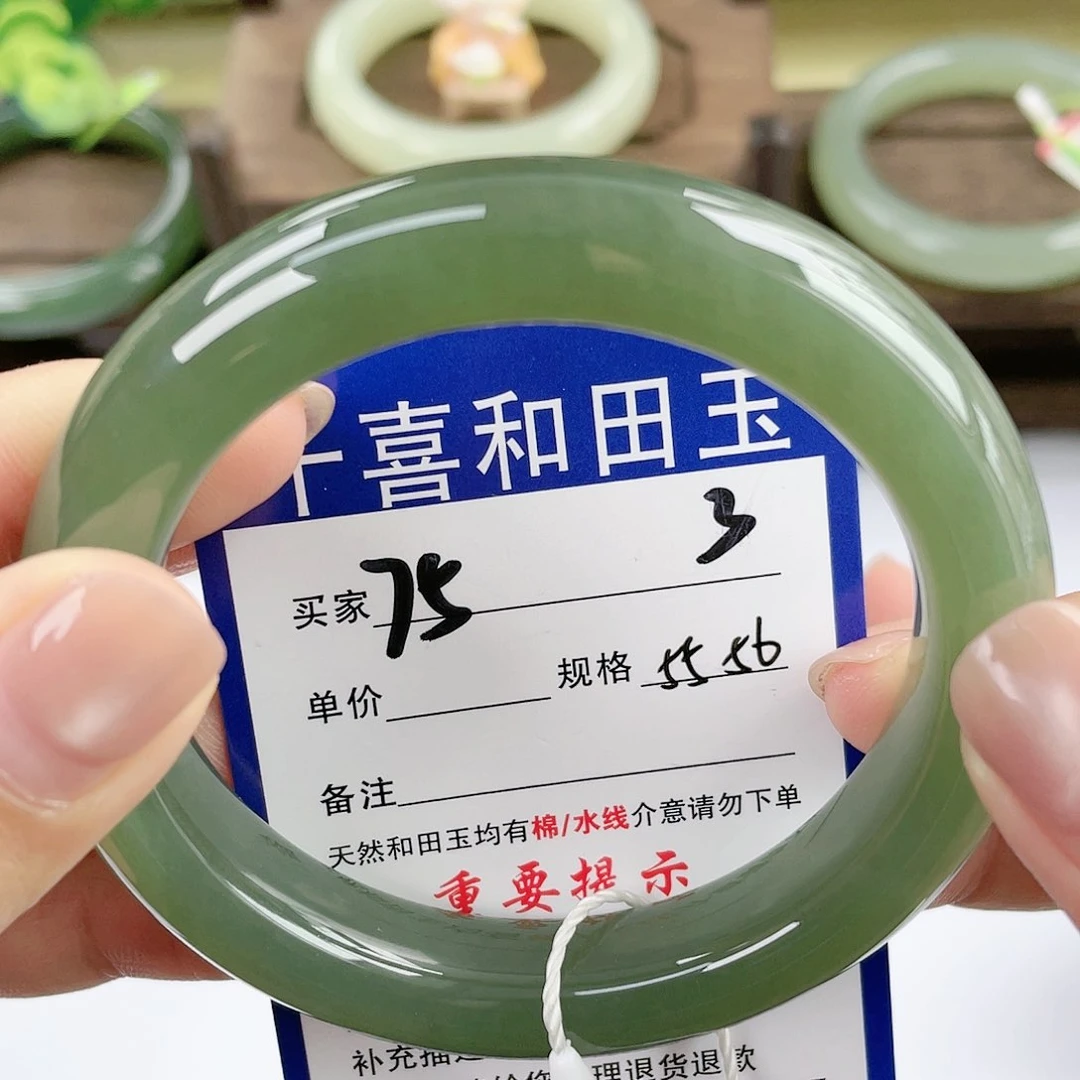 【闪购商品】未镶嵌手镯和田玉