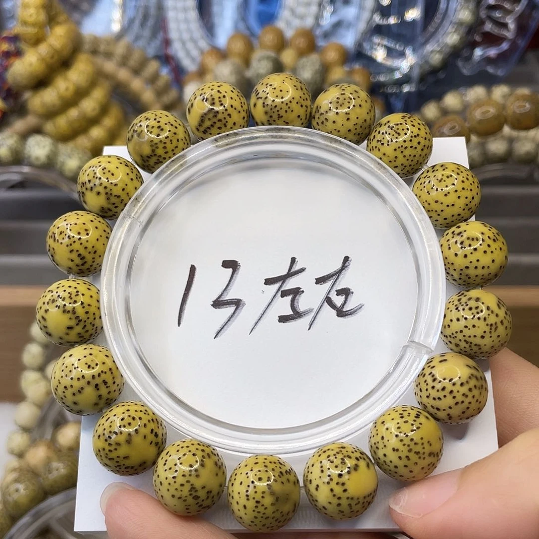 星月菩提手串小**13左右