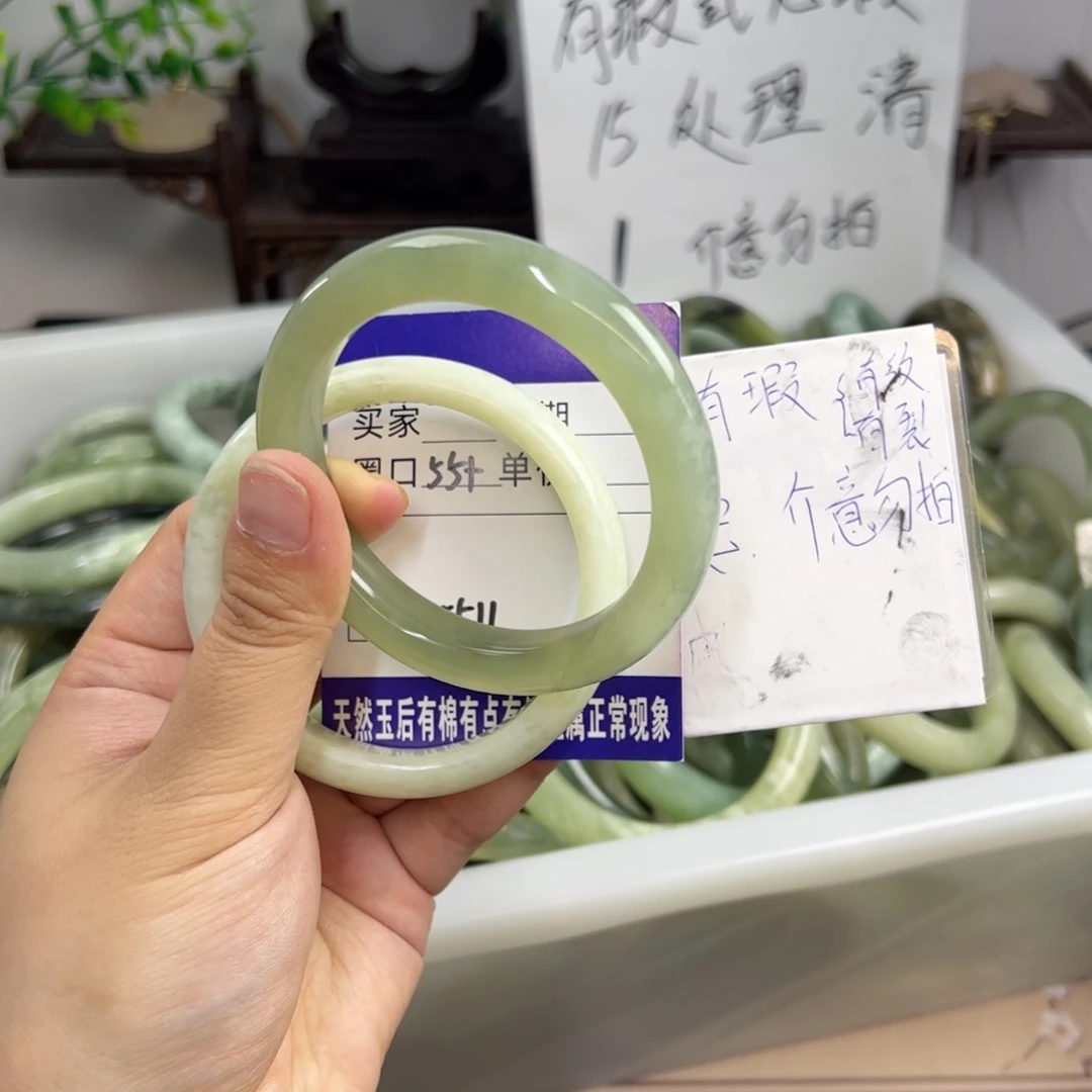岫玉未镶嵌手镯b h j k k