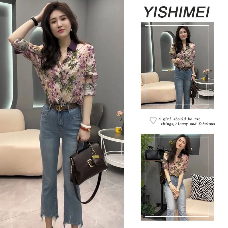 2025夏新款爆款轻熟风碎花气质上衣高腰毛边微喇叭直筒牛仔裤套装