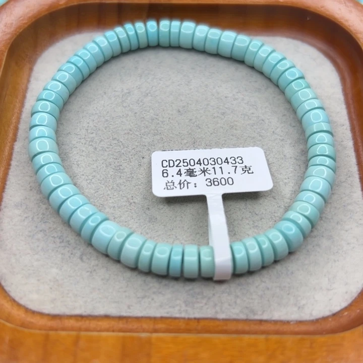 绿松石未镶嵌珠宝半成品