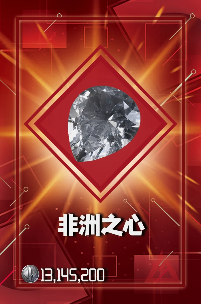【神豪专属】三角洲拆卡幸运之星60包
