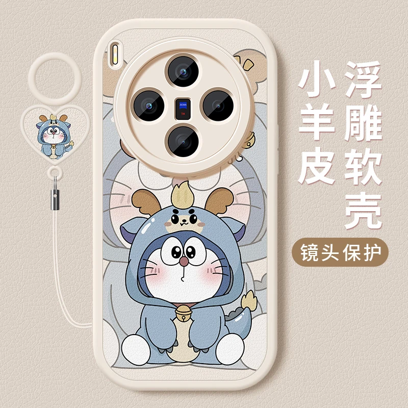 哆啦A梦适用vivox300pro手机壳x300网红情侣款x200ultra简约个性