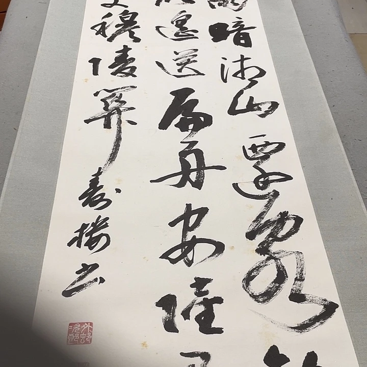 艺***饰折扇在家呢我在外了