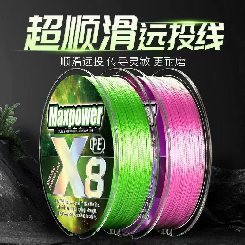 新人首单+热气球-专拍-一钓开天门路亚-潮玩-保底8编PE线