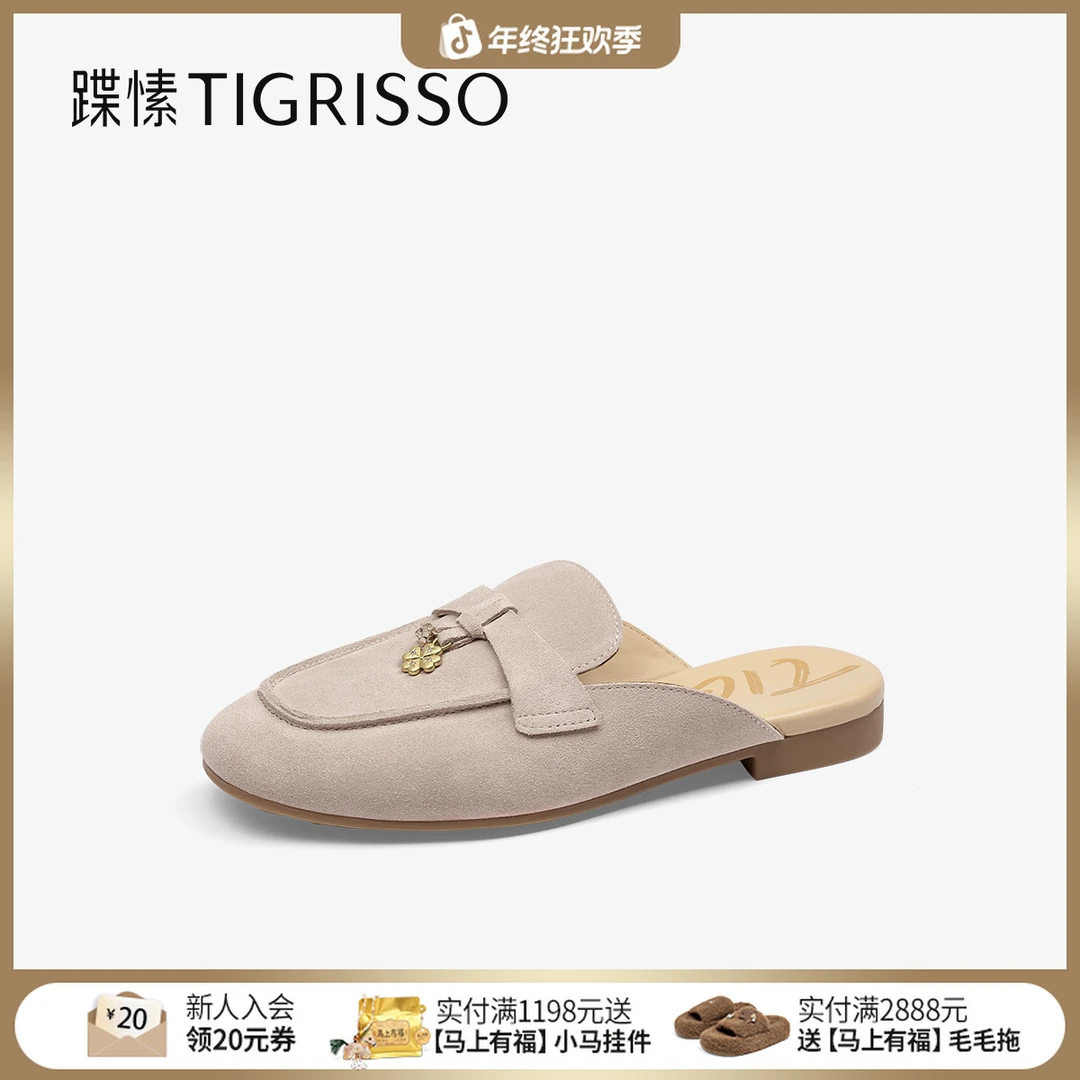 蹀愫25年新一秒入秋真皮穆勒鞋可外穿一脚蹬平底拖鞋女TA65308-50