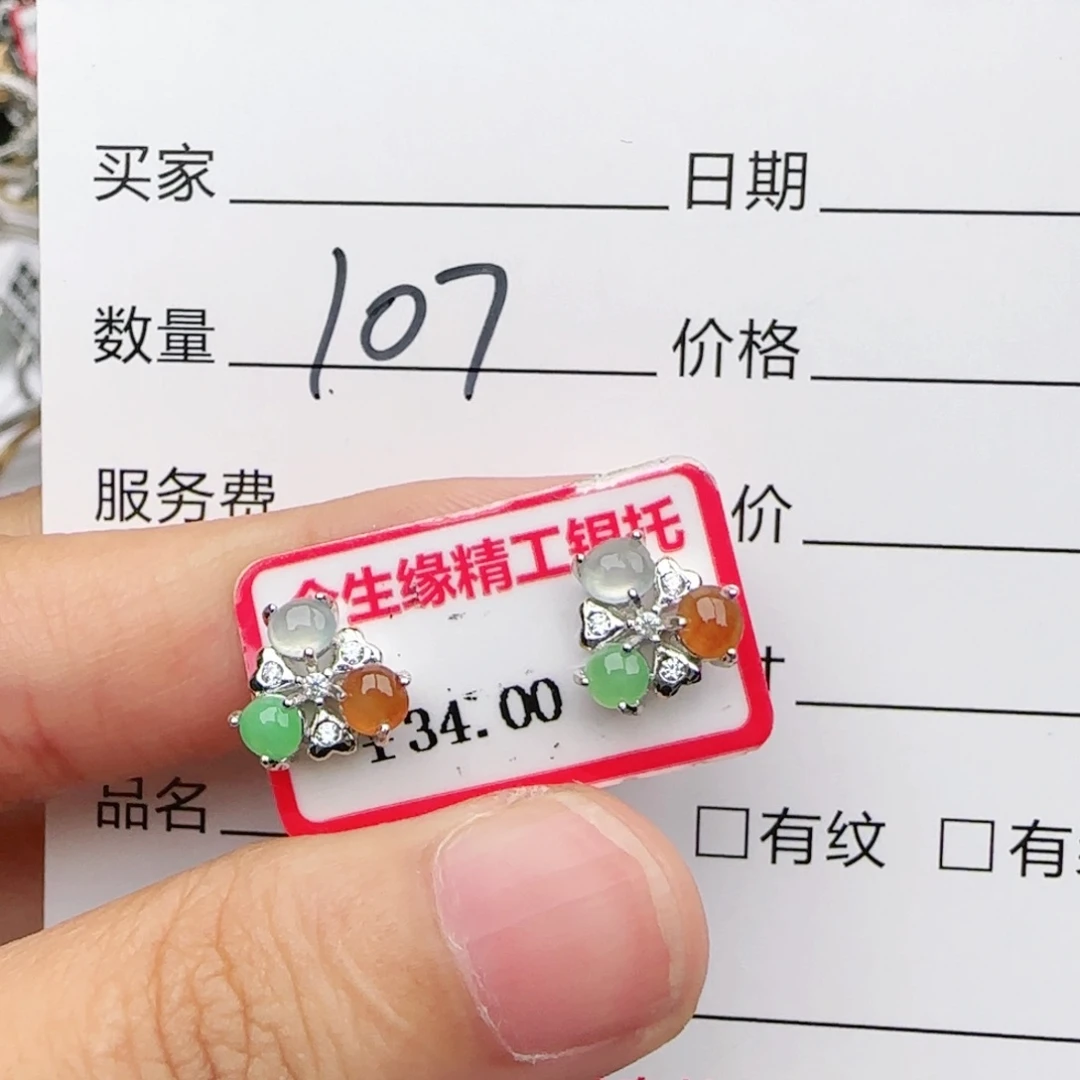 翡翠戒指银S925镶嵌戒指