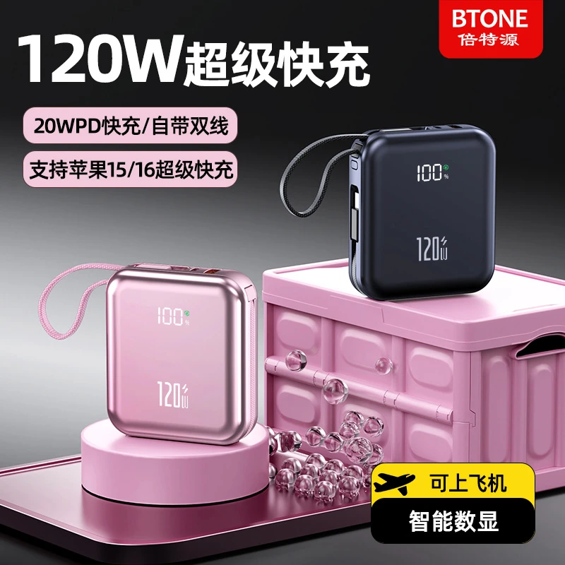 【3C认证可上飞机】超级智能快充20000M便携充电宝大容量移动电源