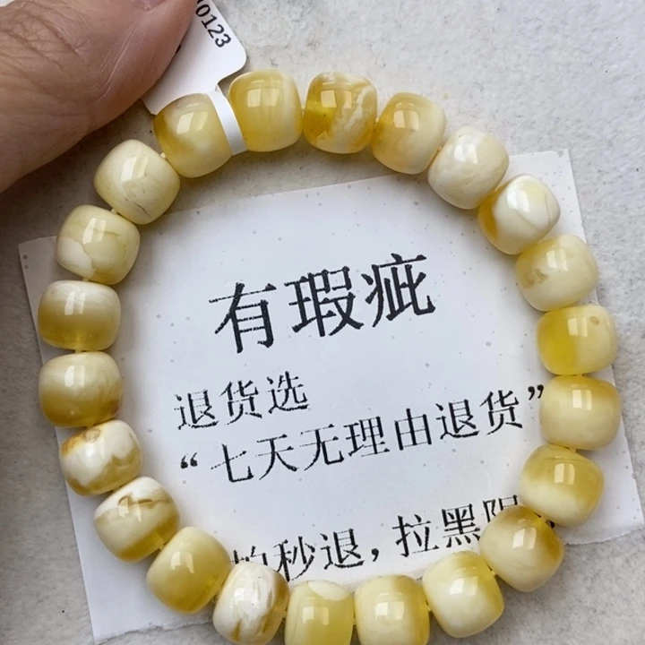 琥珀未镶嵌珠宝奇石85