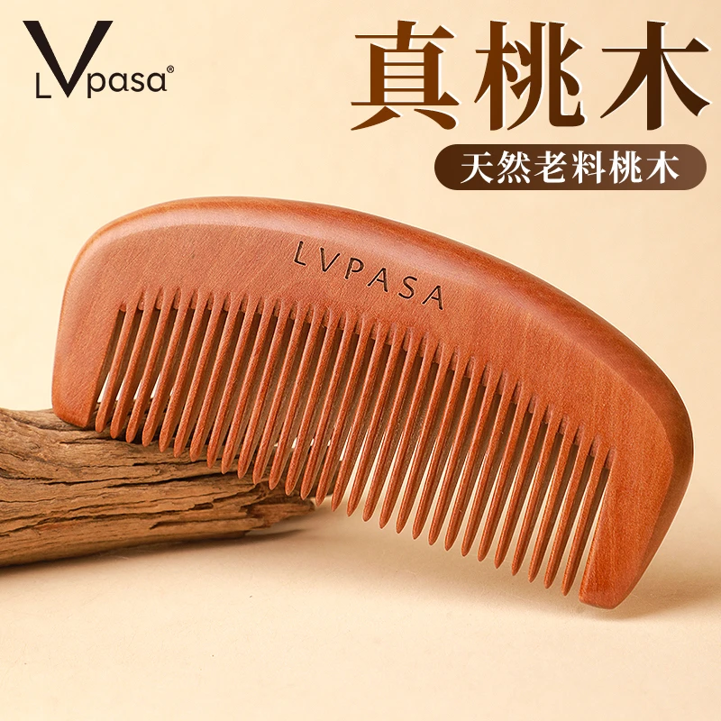天然桃木梳子家用木头静电脱便携随身养生梳按摩男士女士长发家用
