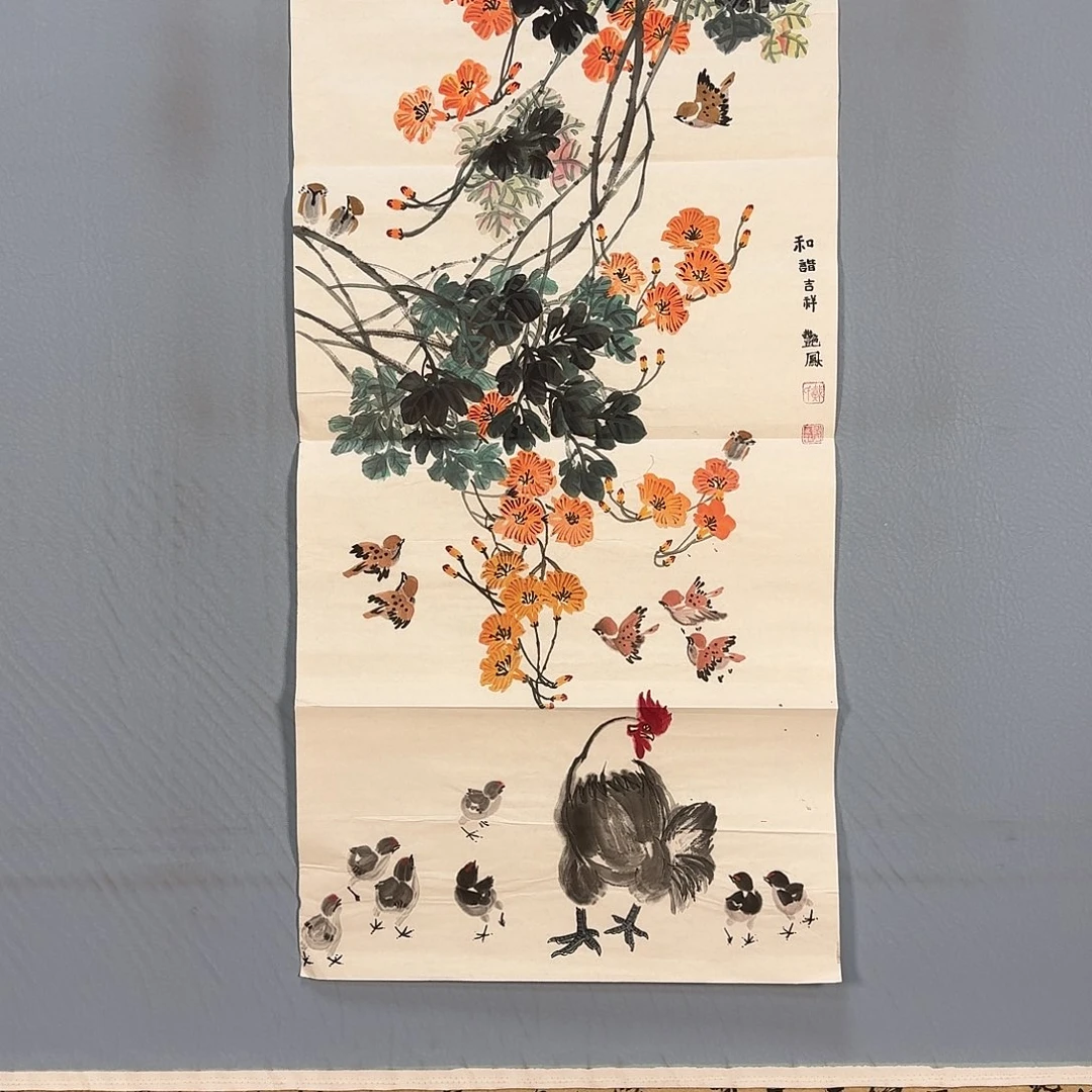 国画358 牡丹仙子和白月光下也